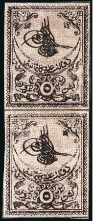 Stamp of Turkey » Tughra Issue » 1862 Essays 5pi black on brown rose proof on thick paper, vert