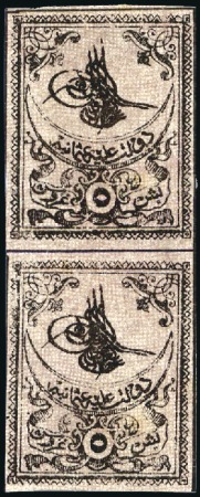 Stamp of Turkey » Tughra Issue » 1862 Essays 5pi black on brown rose proof on thick paper, vert