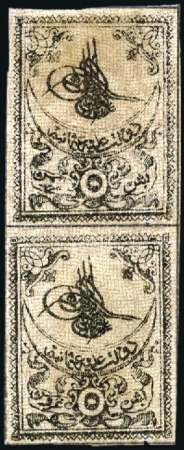 Stamp of Turkey » Tughra Issue » 1862 Essays 5pi black on rose essay on thin paper, vertical pa