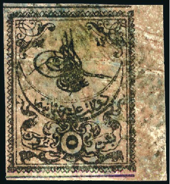 Stamp of Turkey » Tughra Issue » 1863-65 1st Printing: Narrow Spaced, Thin Paper 5pi black on rose, blue control band at top, right
