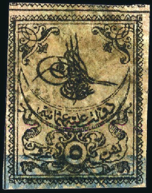 Stamp of Turkey » Tughra Issue » 1863-65 1st Printing: Narrow Spaced, Thin Paper 5pi black on rose, blue control band at bottom, sh