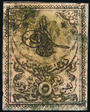 Stamp of Turkey » Tughra Issue » 1863-65 1st Printing: Narrow Spaced, Thin Paper 5pi black on rose, blue control band at bottom, sh