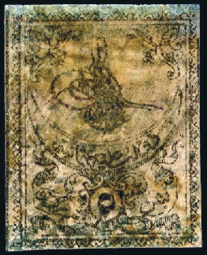 Stamp of Turkey » Tughra Issue » 1863-65 1st Printing: Narrow Spaced, Thin Paper 5pi black on rose, blue control band at top & bott