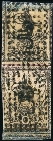 Stamp of Turkey » Tughra Issue » 1863-65 1st Printing: Narrow Spaced, Thin Paper 5pi black on rose, blue control band at top & bott