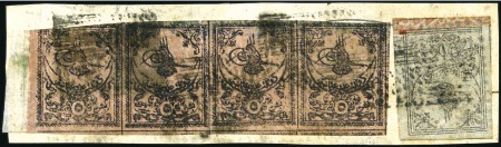 Stamp of Turkey » Tughra Issue » 1863-65 1st Printing: Narrow Spaced, Thin Paper THE SECOND LARGEST USED MULTIPLE RECORDED

5pi b