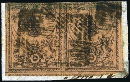 Stamp of Turkey » Tughra Issue » 1863-65 1st Printing: Narrow Spaced, Thin Paper 5pi black on red, blue control band at top, used h