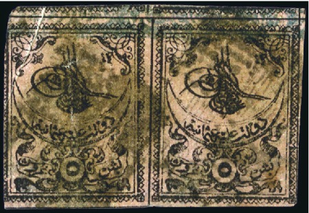 Stamp of Turkey » Tughra Issue » 1863-65 1st Printing: Narrow Spaced, Thin Paper 5pi black on rose, blue control band at top, used 