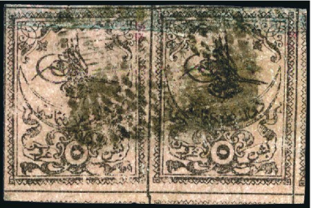 Stamp of Turkey » Tughra Issue » 1863-65 1st Printing: Narrow Spaced, Thin Paper 5pi black on rose, blue control band at top, used 