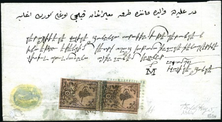 Stamp of Turkey » Tughra Issue » 1863-65 1st Printing: Narrow Spaced, Thin Paper 5pi black on rose, central blue control band, vert