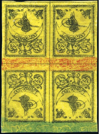 Stamp of Turkey » Tughra Issue » 1863-65 2nd Printing: Wide Spaced, Thin Paper FANCY CONTROL BAND TRIAL PRINT

20pa black on ye