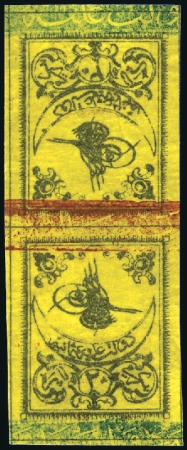 Stamp of Turkey » Tughra Issue » 1863-65 2nd Printing: Wide Spaced, Thin Paper Fancy Control Band Trial Print

20pa black on ye