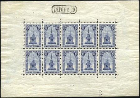 Stamp of Belgium » General issues from 1894 onwards 1919 Perron Liégeois en feuillet de dix avec marqu