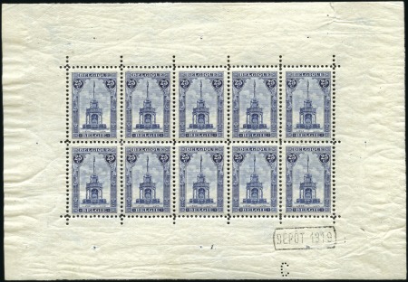 Stamp of Belgium » General issues from 1894 onwards 1919 Perron Liégeois en feuillet de dix avec marqu