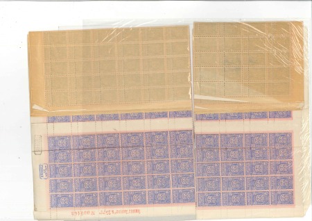 Stamp of Belgium » General issues from 1894 onwards 1894 Exposition d'Anvers, 25c bleu sur rose en 4 f