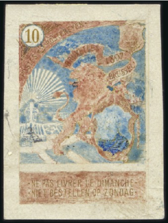 Stamp of Belgium » General issues from 1894 onwards 1897 Exposition de Bruxelles, Essai d'auteur incon