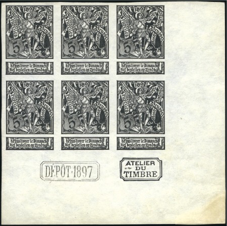 Stamp of Belgium » General issues from 1894 onwards 1897 Exposition de Bruxelles, 5c et 10c en épreuve
