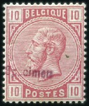 Stamp of Belgium » Belgique. 1883 Nouvelles valeurs - Émission Série des quatre valeurs émises avec surcharge SPE