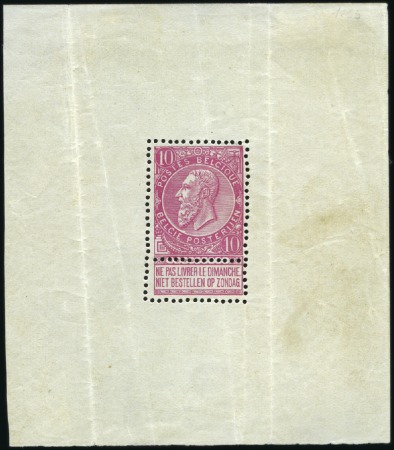Stamp of Belgium » Belgique. 1893-1900 Armoiries du Royaume et Léopold II fine barbe - La Genèse Épreuve du 10c rose sur papier mince dentelé à la 