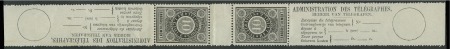Stamp of Belgium » General issues from 1894 onwards 1897 Timbre pour reçu télégraphique, 10c noir en p