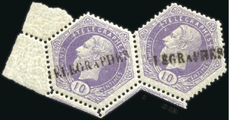 Stamp of Belgium » General issues from 1894 onwards 1871 Léopold II, fond plein, 10c au 5F avec surcha