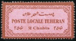 Stamp of Unknown 1910 UNISSUED Saatdjian Coronation Issues, nearly 