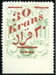 Stamp of Unknown 1910 UNISSUED Saatdjian Coronation Issues, nearly 