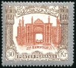 Stamp of Unknown 1910 UNISSUED Saatdjian Coronation Issues, nearly 