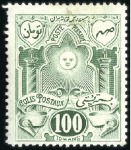 Stamp of Unknown 1910 UNISSUED Saatdjian Coronation Issues, nearly 