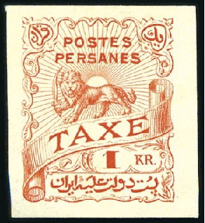 Stamp of Unknown 1910 Selection of UNISSUED Saatdjian POSTAGE DUES