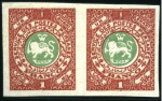 Stamp of Unknown 1882-1889 UNISSUED proposals Budapest Official Sta