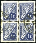 Stamp of Unknown 1882-1889 UNISSUED proposals Budapest Official Sta