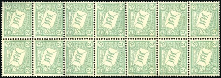 Stamp of Unknown 1896 Nasser-eddin Shah 2ch Golden Jubilee stamp in