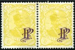 Stamp of Unknown 1899 UNISSUED "PP" OVERPRINTED stamps: Selection i