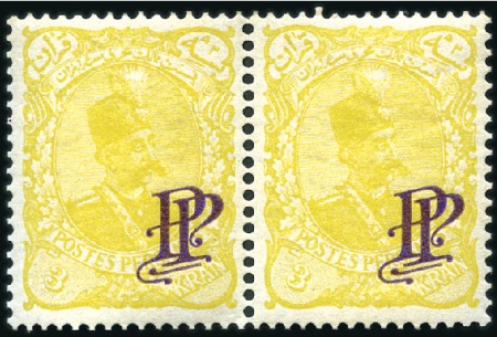 Stamp of Unknown 1899 UNISSUED "PP" OVERPRINTED stamps: Selection i