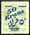 Stamp of Belgium » General issues from 1894 onwards 1919-20 Roi Casqué, lot montrant numéros de planch