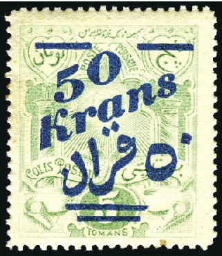 Stamp of Belgium » General issues from 1894 onwards 1919-20 Roi Casqué, lot montrant numéros de planch