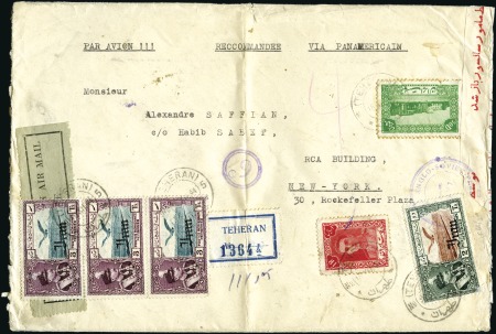 Stamp of Unknown 1935 Aerial Post Issue Overprinted "Iran": Three r