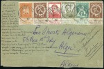 Stamp of Belgium » General issues from 1894 onwards 1914-18, Emission Pellens quelques lettres sur cin