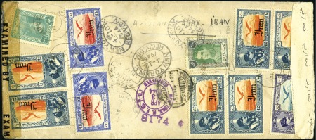 Stamp of Unknown 1935 Aerial Post Issue Overprinted "Iran": Triple