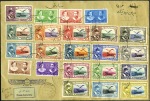 Stamp of Unknown 1935 Aerial Post Issue Overprinted "Iran": Special