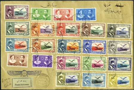 Stamp of Unknown 1935 Aerial Post Issue Overprinted "Iran": Special