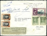 Stamp of Unknown 1935 Aerial Post Issue Overprinted "Iran": Special
