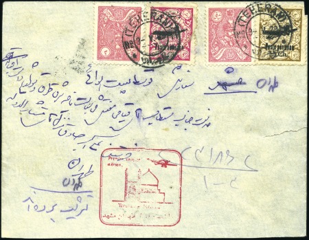 Stamp of Unknown 1928-1930 Collection of 1st Flight Covers (20+), n
