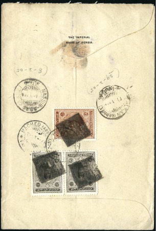 Stamp of Persia » 1925-1941 Riza Khan Pahlavi Shah (SG 602-O849) 1926 Provisional Usage of Ahmad Shah Issue with defaced