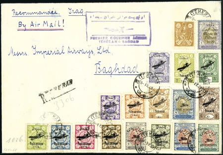 Stamp of Unknown 1928 Aerial Post Issue complete set 3Kr to 3Tou. (