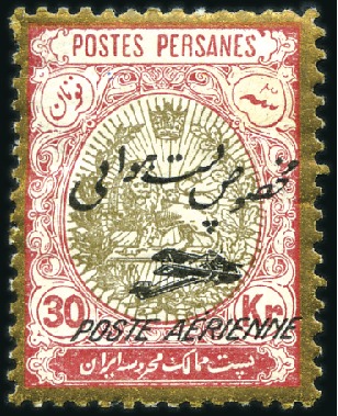 Stamp of Unknown 1927-1929 Aerial Post Issues 1927 nearly all never