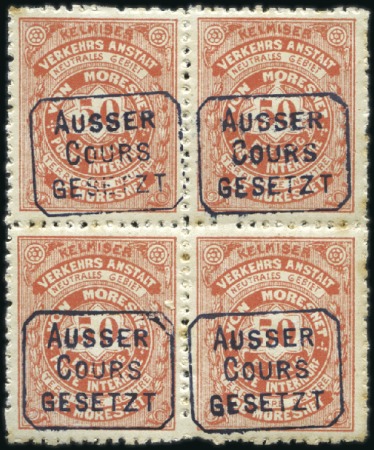 Stamp of Belgium » General issues from 1894 onwards 1886 POSTE LOCALE A MORESNET: Série Chiffres en bl
