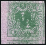 Stamp of Belgium » Belgique. 1869-83 Nouveaux types et nouvelles valeurs - La Genèse Épreuve de la planche en double impression: 1c sur