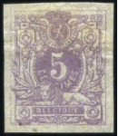 Stamp of Belgium » Belgique. 1869-83 Nouveaux types et nouvelles valeurs - La Genèse 5c en épreuve du coin en vert avec au dos une épre