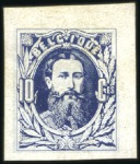Stamp of Belgium » Belgique. 1869-83 Nouveaux types et nouvelles valeurs - La Genèse Groupe d'épreuves de la planche en diverses couleu